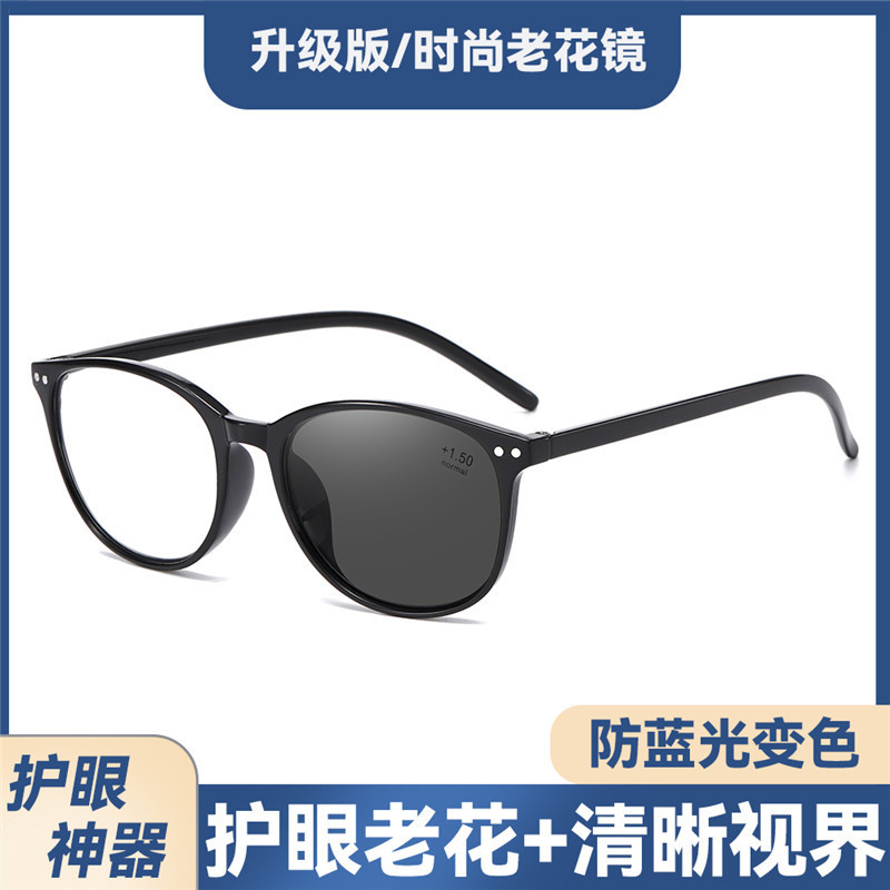 新款欧美单光变色防蓝光老花镜男女时尚老花眼镜 老人高清平光镜|undefined