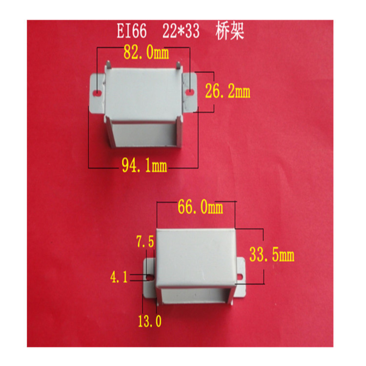 厂家现货大量供应低频 EI 66  22*33卧式变压器桥架  铁包壳 桥架