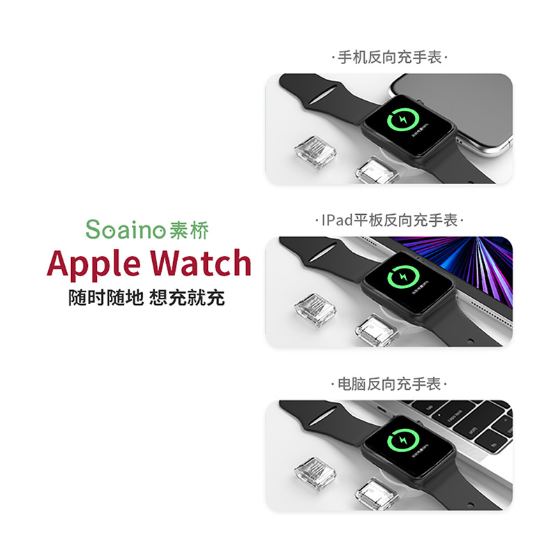 Nuevo en stock cargador de reloj para Apple watch7se magnético inalámbrico cargador de carga rápida
