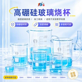 教学演示用品;教学仪器;数理教学器材