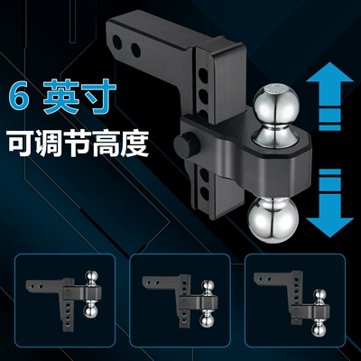 6/8" Drop-Down 2inch Rod Adjustable Aluminum Alloy Trailer Balancer Bracket Double Ball Head Aluminum Alloy Trailer Arm (Other Car Modifications) - 6inch-sag-2inch-rod-adjustable-aluminum-alloy-trailer-balancer-bracket