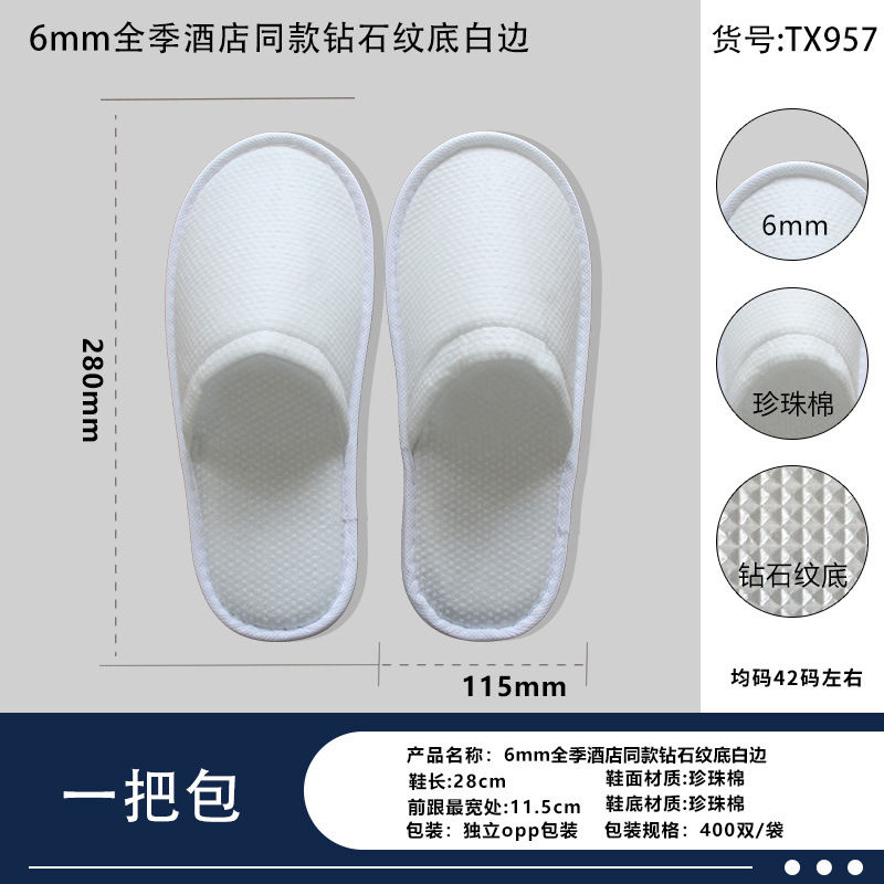 Zapatillas desechables de hotel de alta calidad habitaciones de alojamiento no tejidas gruesas suministros de aviación convenientes al por mayor