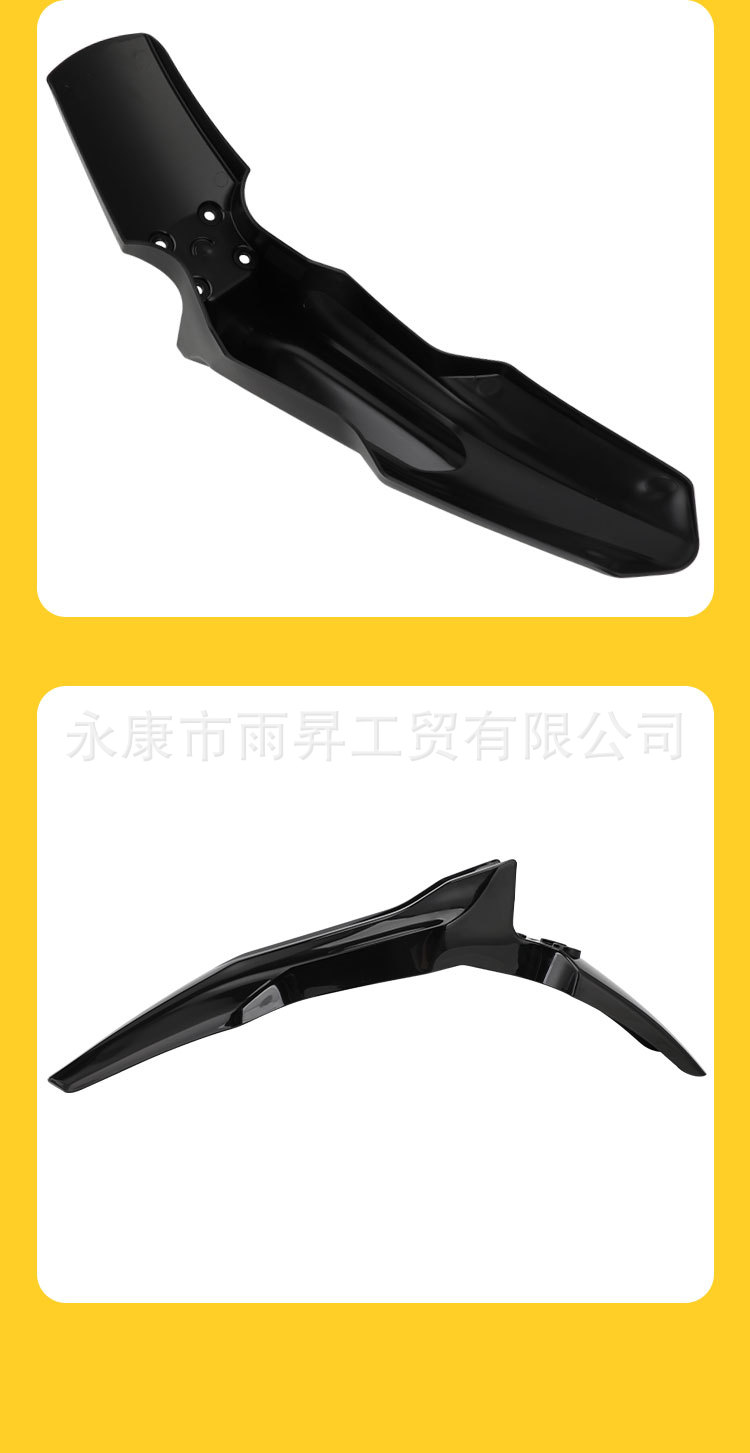 Suitable for Qulon Ultrabee Front Mudguard, Ultrabee Special Parts, Front Mudguard Plate, Shell Protective Cover, Black