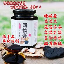 ֹ𰾳ɸ{/ѪtɫĘSخw