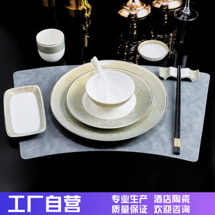 Star Hotel Tableware Set Club Bone China Bowls and Plates Butterfly Bone Plates Chopstick Holders Rice Bowls Spoons Eight-Piece Set Wholesale