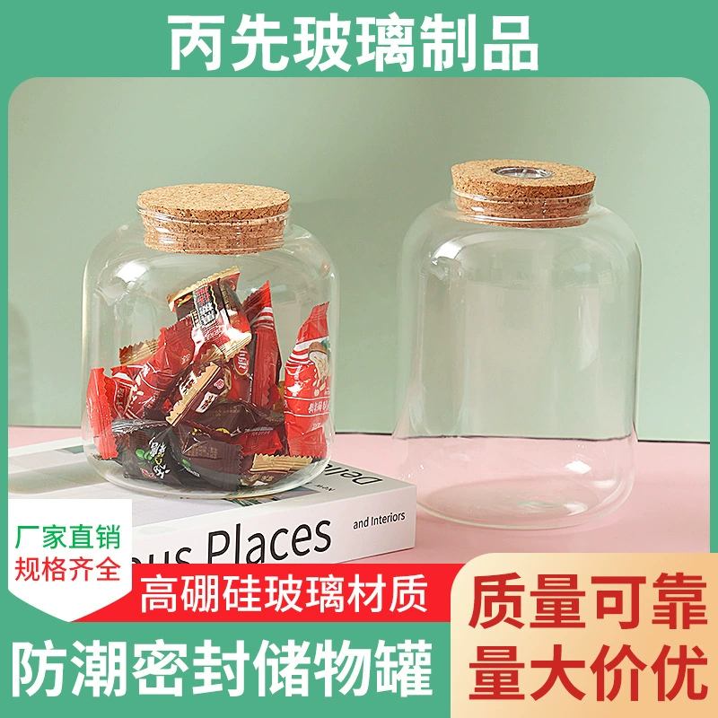 Герметичная банка для хранения из боросиликатного стекла Корк с легким контейнером для аквариумных стеклянных бутылок Микро-Ландшафтная экологическая бутылка