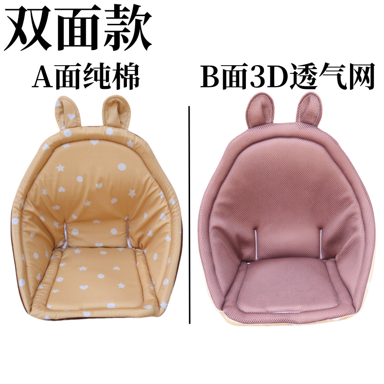 퓨어 코튼 카키/통기성 메쉬 브라운 양면 스타일