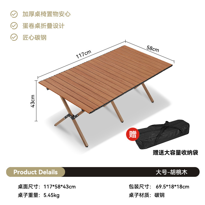 고탄소강 - 120CM 호두알갱이