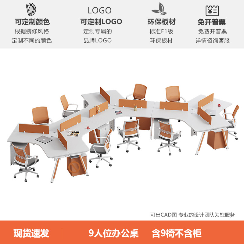 Оранжевый, делается под заказ, с печатью вашего логотипа