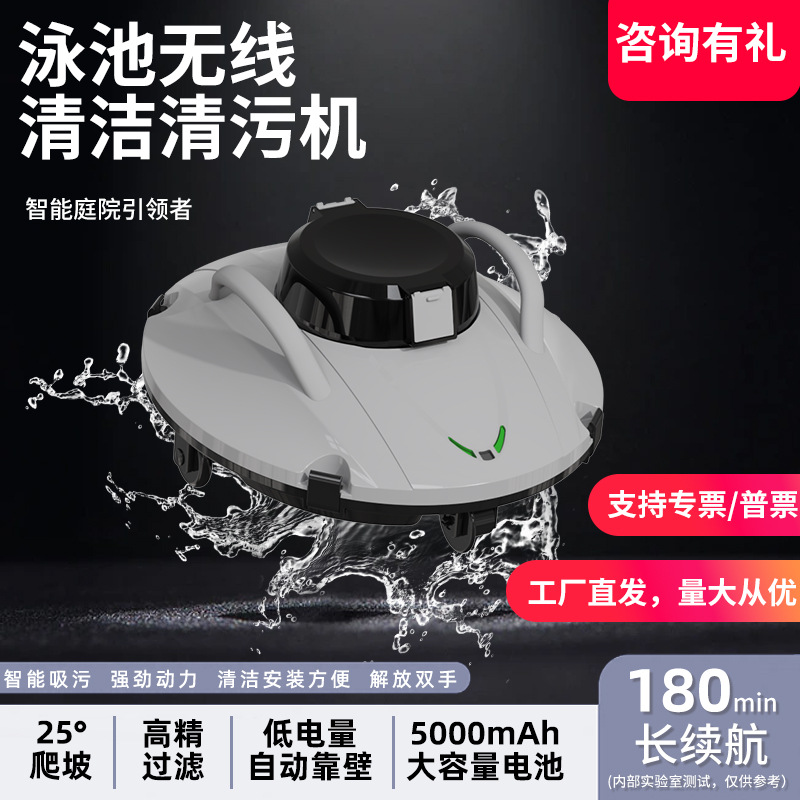 Aspirador de piscina Amazon totalmente automático villa B & B piscina aspiradora subacuática robot de limpieza inalámbrico