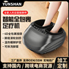 Foot Machine Foot Massager Foot household fully automatic 6D U.S. foot package Kneading Foot Massager