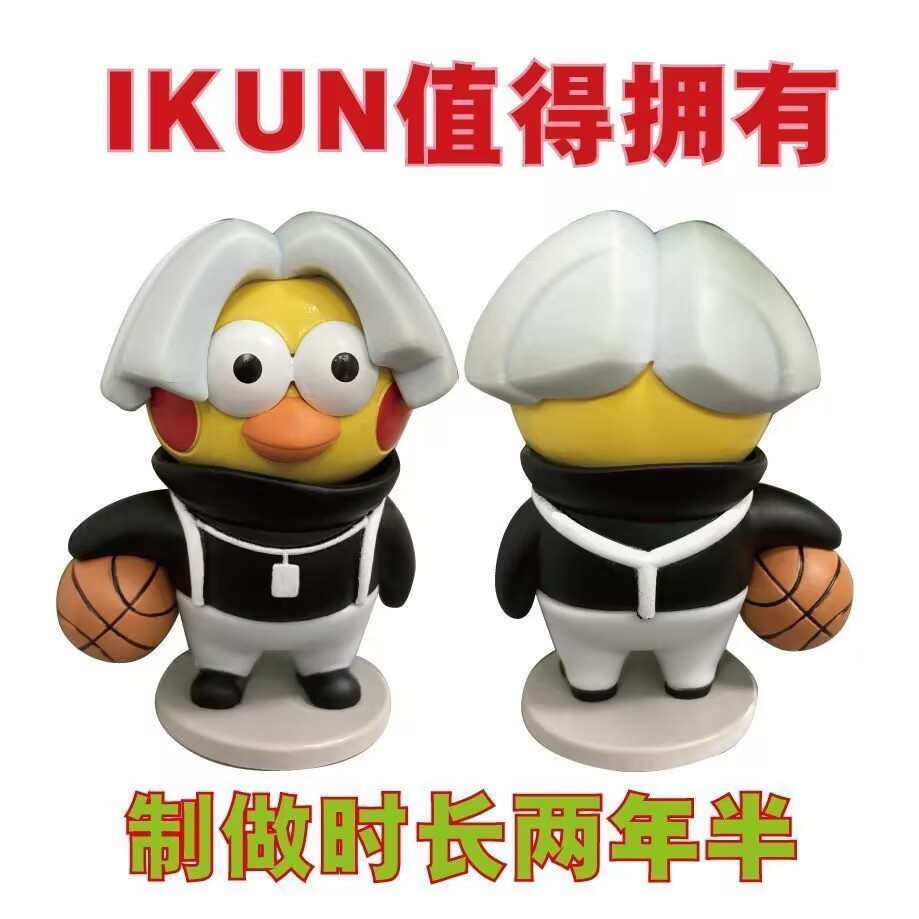 鸡将军鸡你太美手办坤坤IKUN必备鸡家军驾到玩具小黑子车载摆件-阿里巴巴