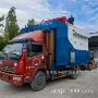 车载停炉检修远距离车