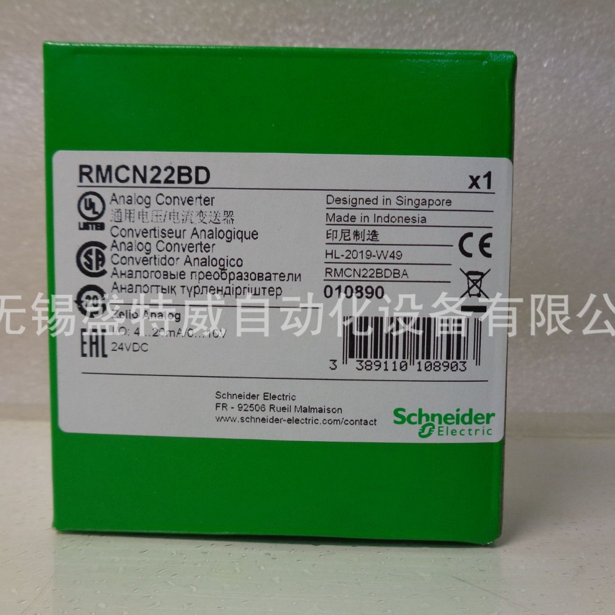原装现货 RMCN22BD  通用电压/电流变送器 电压/电流转换器