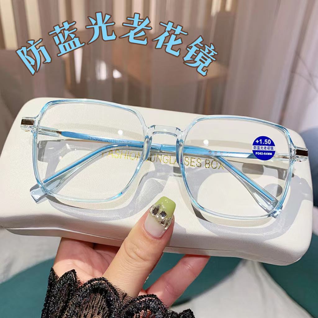 Reading Glasses for Women, Anti-Blue Light, Trendy and Fashionable, Large Square Frame, High-Definition Presbyopic Glasses