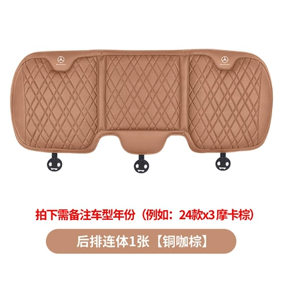 lumbar support and headrests in the — Headrest - mercedes-benz-rear-seat-cushion-1-piece-tongka-brown