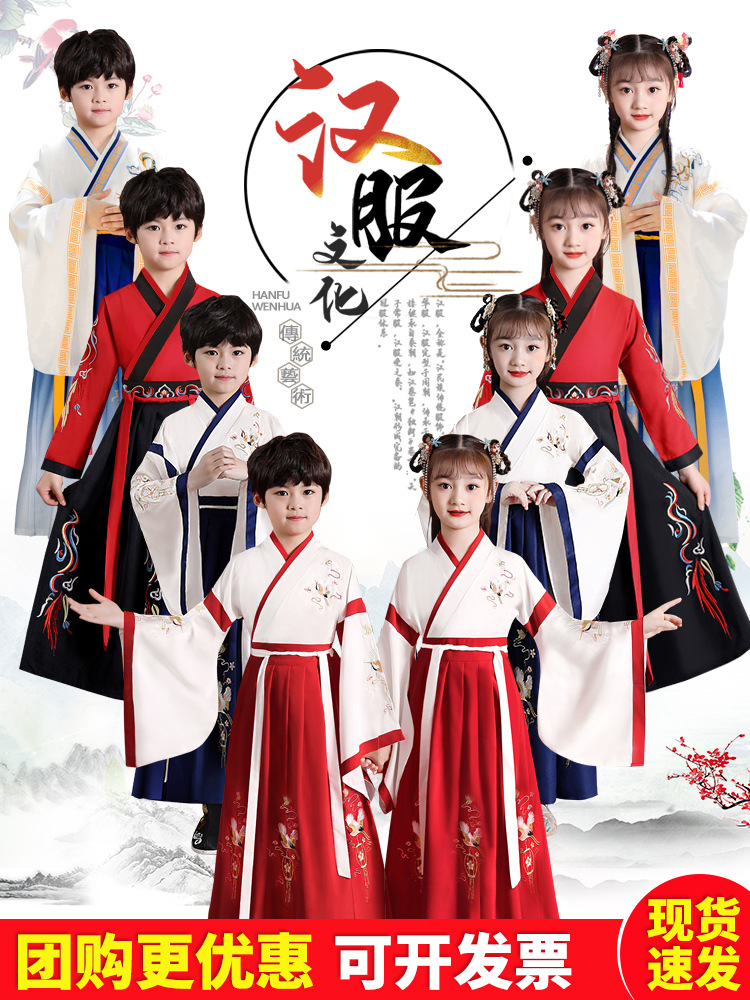 Hanfu boy traditional Chinese academic dress Chinese style costume scholar's outfit Three-Character Classic Disciples Code children's performance attire primary school student