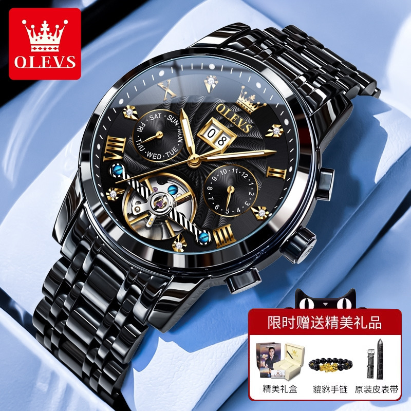 스틸 벨트 올 블랙 [10년 보증 + 사은품]