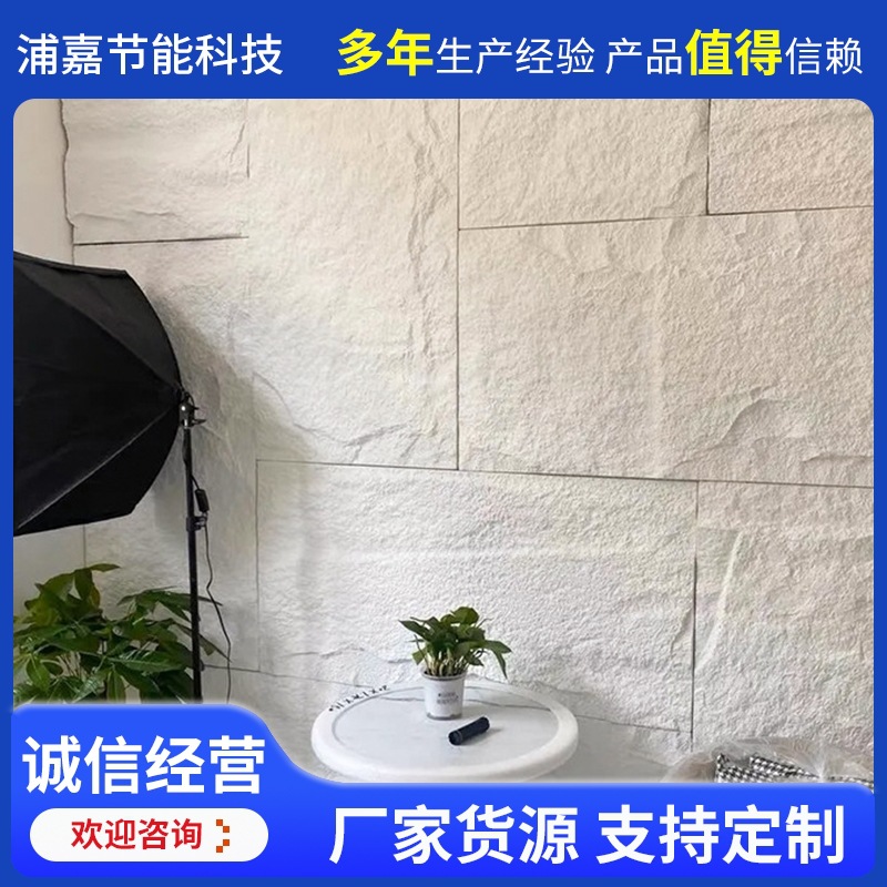 pu石皮装饰面板室内外仿石材背景墙贴面酒店别墅装修轻质阻燃pu石