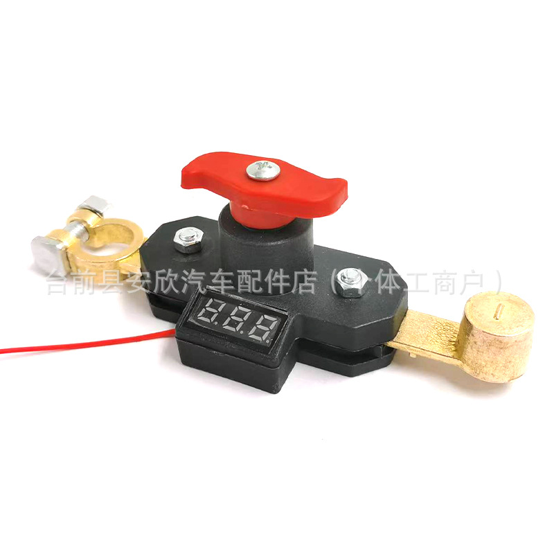 Car Battery Disconnect Switch, Circuit Breaker for Trucks with Small Main Switch, Thickened Battery Terminal, Vehicle Negative Pole Breaker