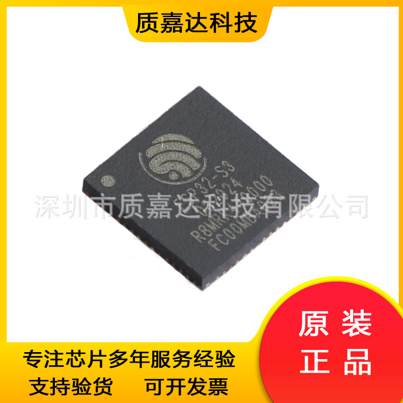 New Espressif Esp32-S3R8 Package Qfn56 Wi-Fi+Bluetooth 5.0 32-Bit Dual-Core Mcu Chip