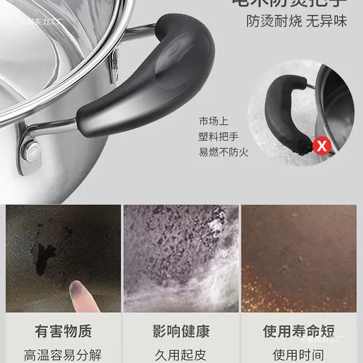 可甜 Soup Pot 304 Stainless Steel Thickening Double Ear Fastel Poch Noodle Steamed Pot Gas Electromagnetic Cooker Boil