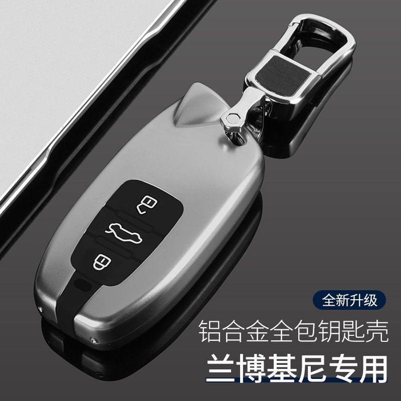 Suitable for Lamborghini key case key case sports car Big Cow shell calf buckle Urus aluminum alloy car