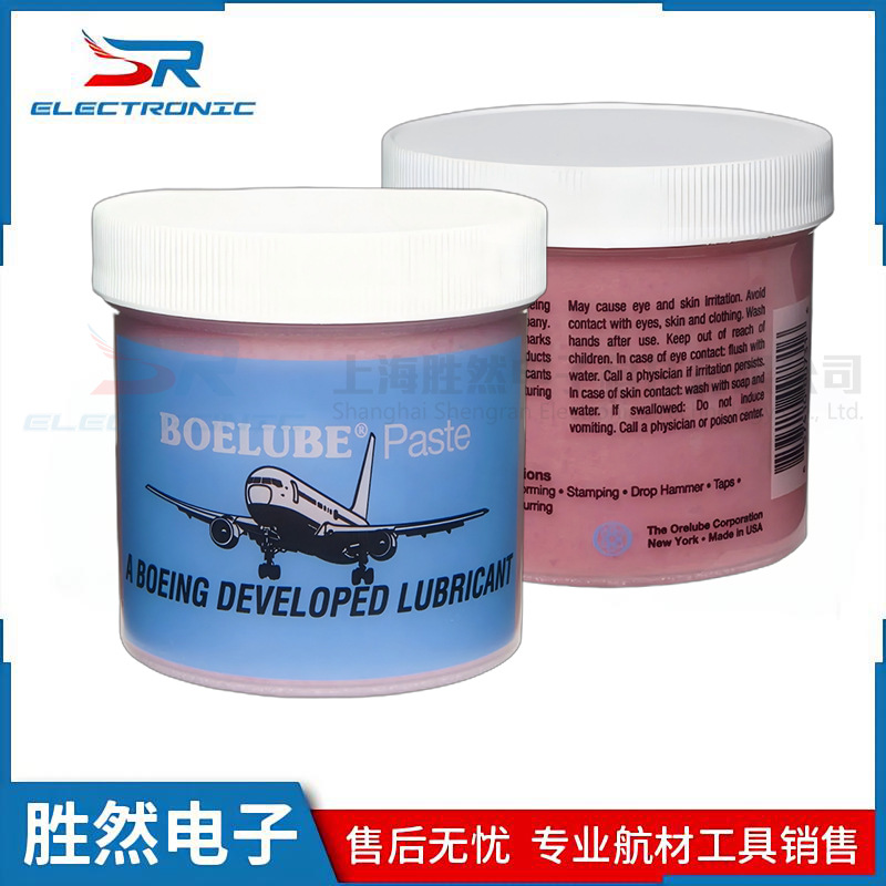 航空润滑膏 BOELUBE® 航空润滑脂 膏状润滑剂 波音润滑剂
