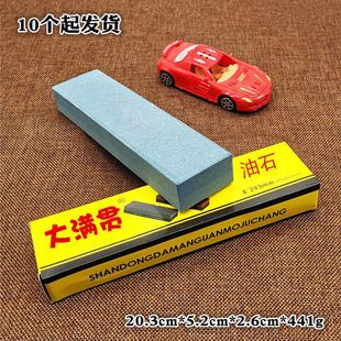 X009B chef special sharpening stone kitchen knife oil Stone household sharpener plus size sharpening stone sharpening rod swing knife Stone