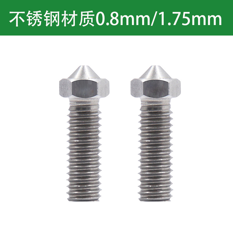 Stainless steel 0.8mm/1.75mm