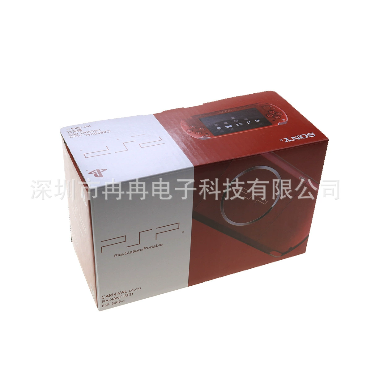 Коробка для упаковки (PSP 3000 2000 1000) — полный розничный картон, вставка с инструкцией, многоцветная