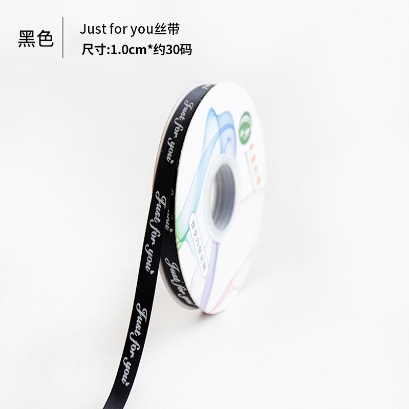 Fishtail hilo cinta flor hornear embalaje borde ramo pastel embalaje cinta arco onda cinta al por mayor