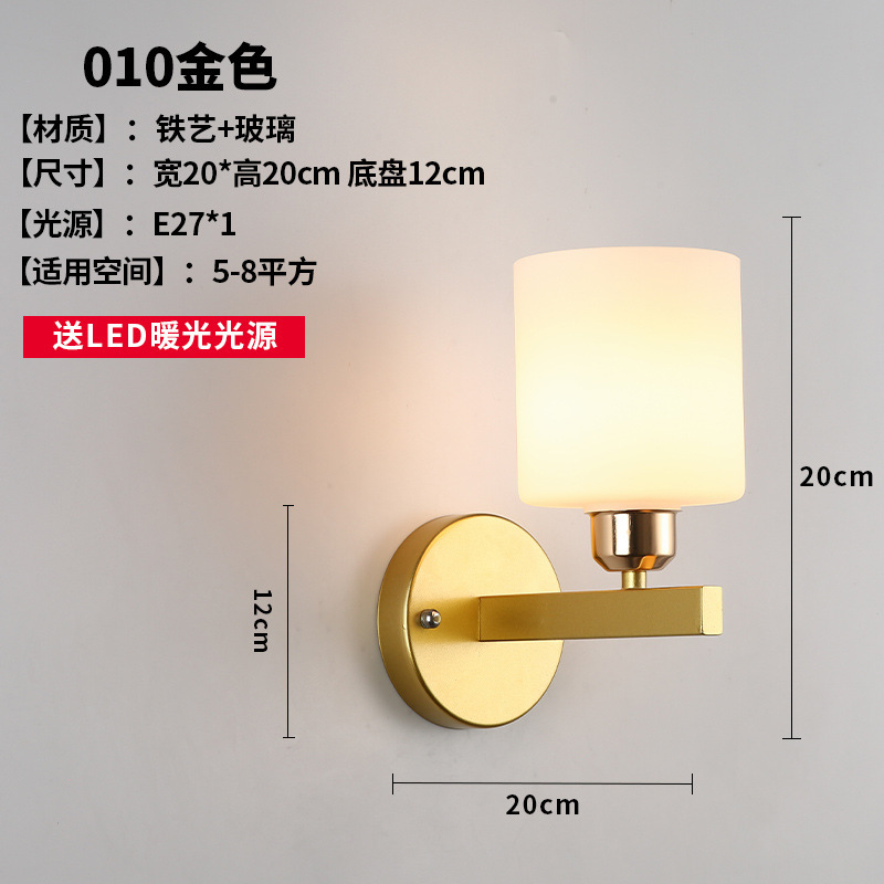 网红壁灯LED床头卧室现代简约创意客厅阳台楼梯过道墙壁北欧灯具|undefined
