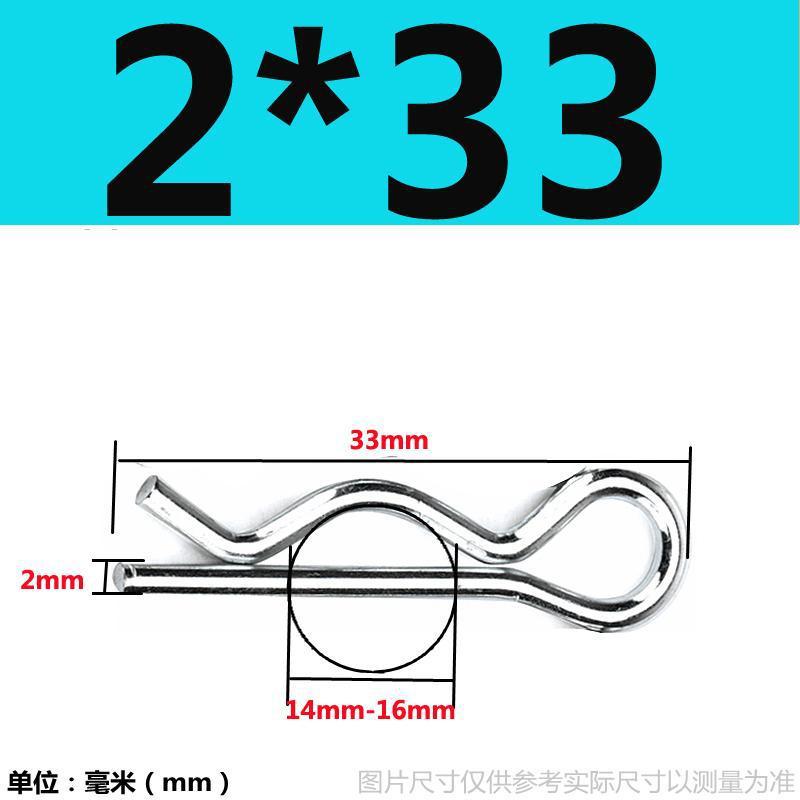 스프링 스틸 2*33(100)