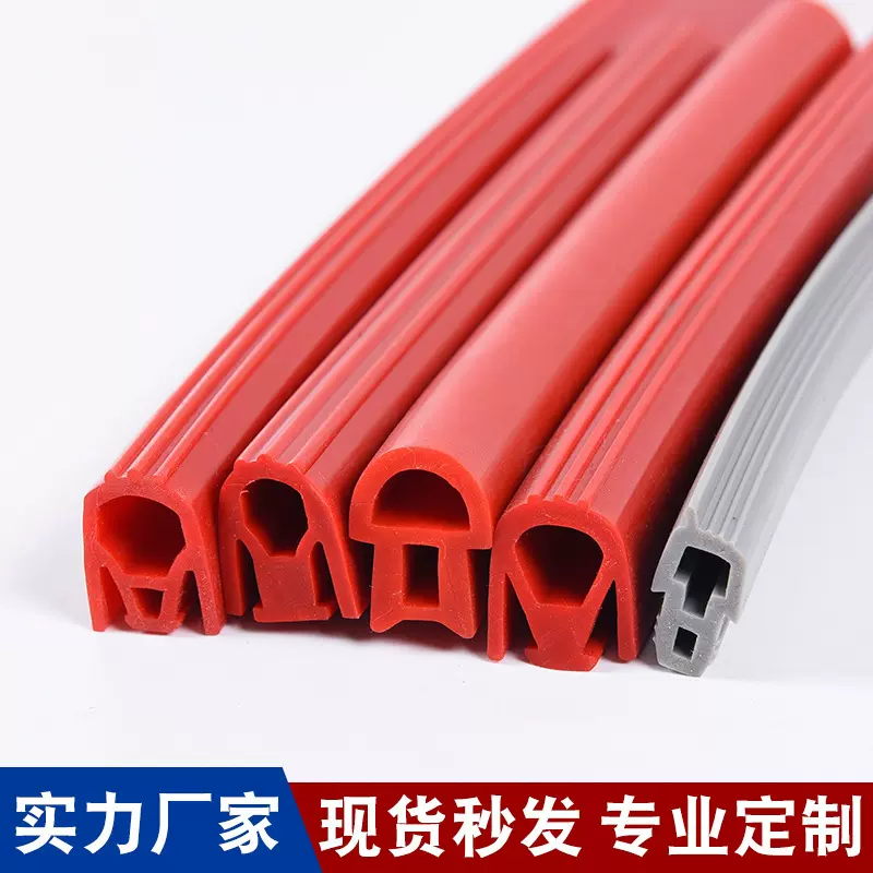 EPDM三元乙丙黑色海绵橡胶密封条防撞配电机箱密封矩形 发泡方条