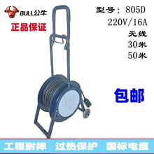 ��Ʒ��ţGN-805D�ƶ�������220V������30/50m�۵�����16A������