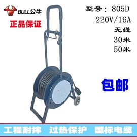 特种电缆;线盘;电力电缆