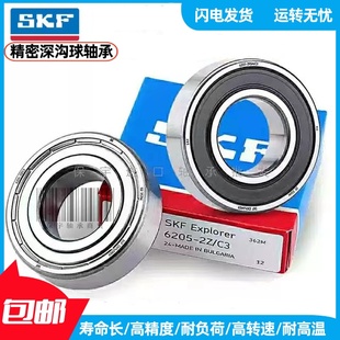 SKF�M�ڸ���������S��6308 6309 6310 6311 6312 6313-2Z 2RS1 H