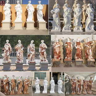 Spot Marble Four Seasons God Sculpture Manufacturers Followed Stone Stone Beauty Sculpture Han Baiyu European Stone Carving Characters