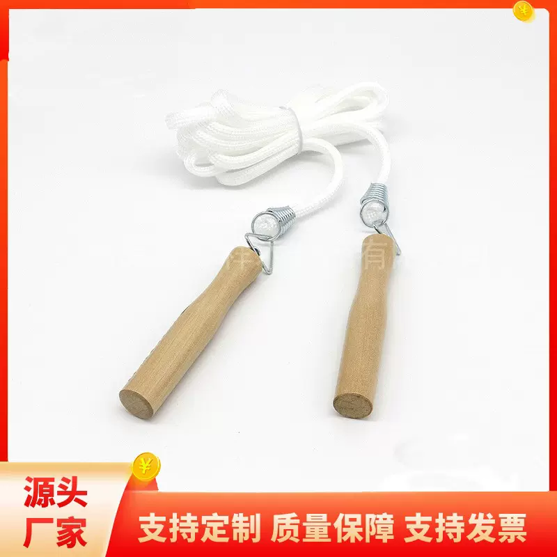 工厂生产木质手柄   儿童玩具跳绳手柄   健身运动跳绳