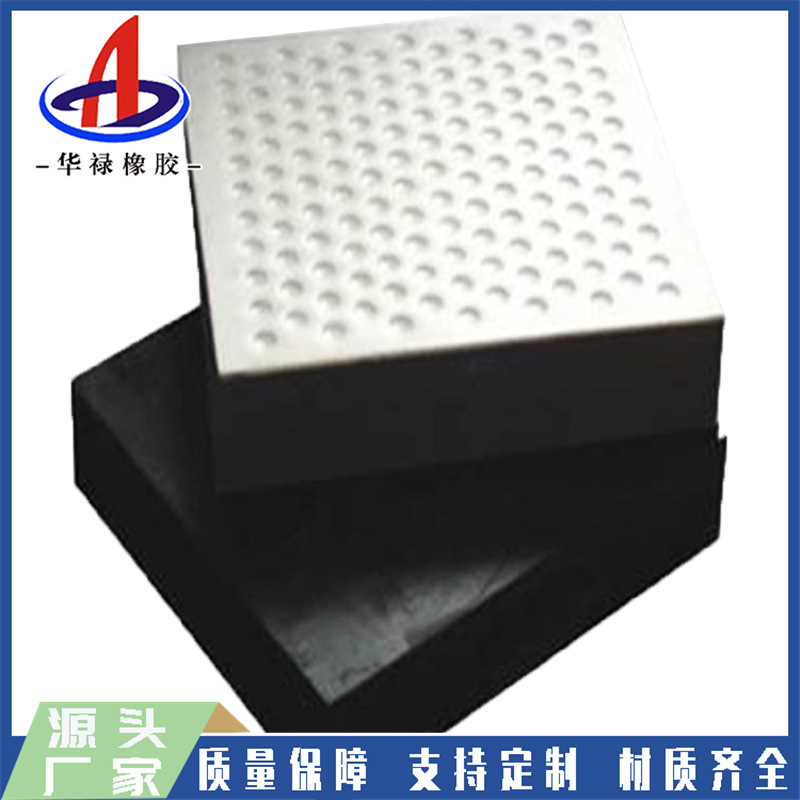 矩形四氟板式橡胶支座GBZJH聚四氟板式橡胶支座带孔网架橡胶垫块