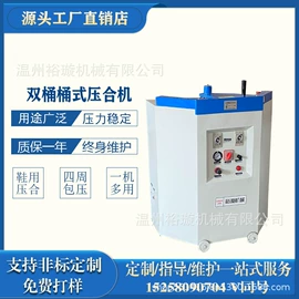 烫金机;其他制鞋机械;上胶机