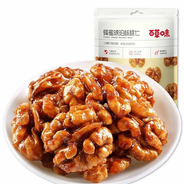 Bai Caowei Xiawei Yi Nuts Stir -Stir -Stir -Stir -Stranged Cosmetic…