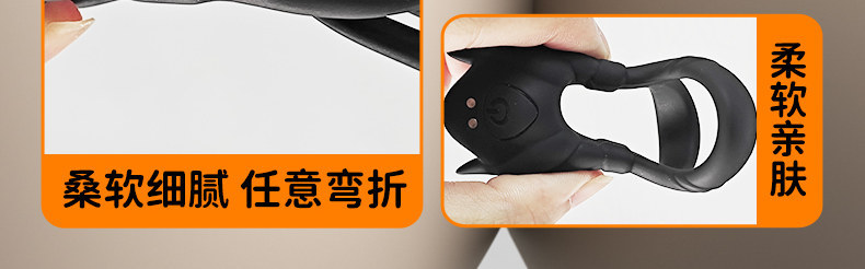 Devil Vibrating Lock Ring, Triple-Ring Silicone Penis Ring with Motor, Wearable Base Ring for Men — detail image 12