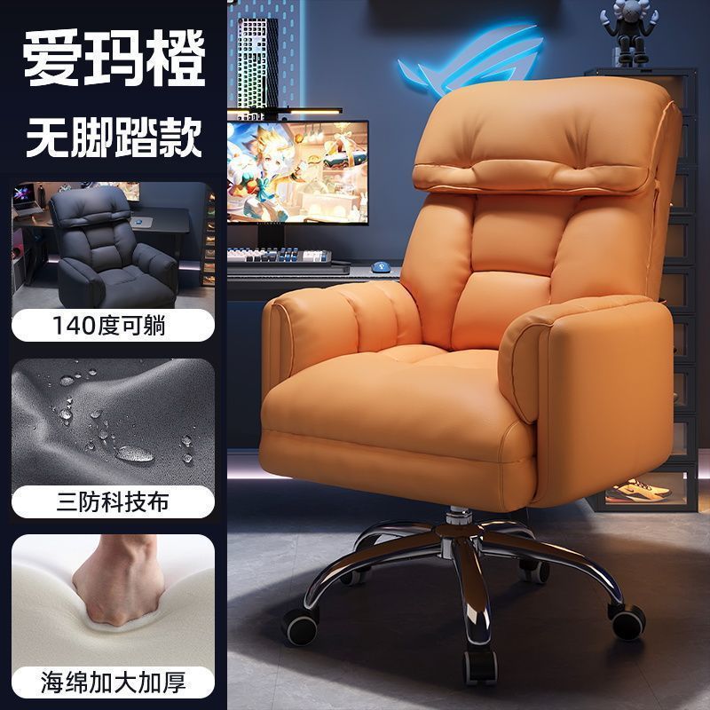 Eスポーツチェア、ボーイズゲームシート、コンピュータチェア、快適な座り心地、人間工学に基づいた背もたれ椅子、オフィス学習デスクチェア|undefined