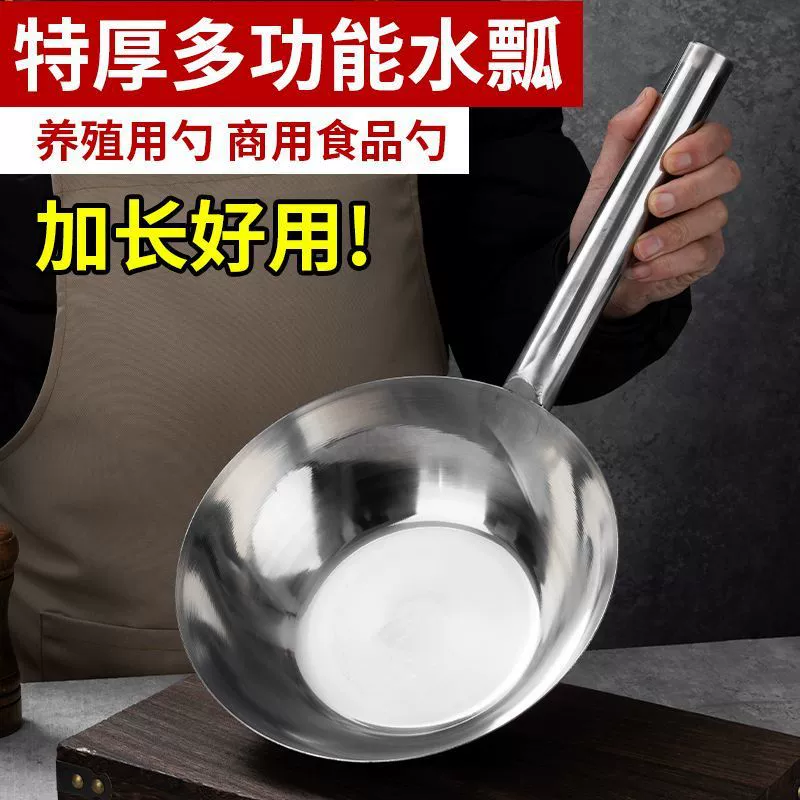 [Удобная удлиненная ручка] Ложка для воды из нержавеющей стали для высыпания воды, бытовая ложка для воды из нержавеющей стали, кухонная ложка, ложка для воды
