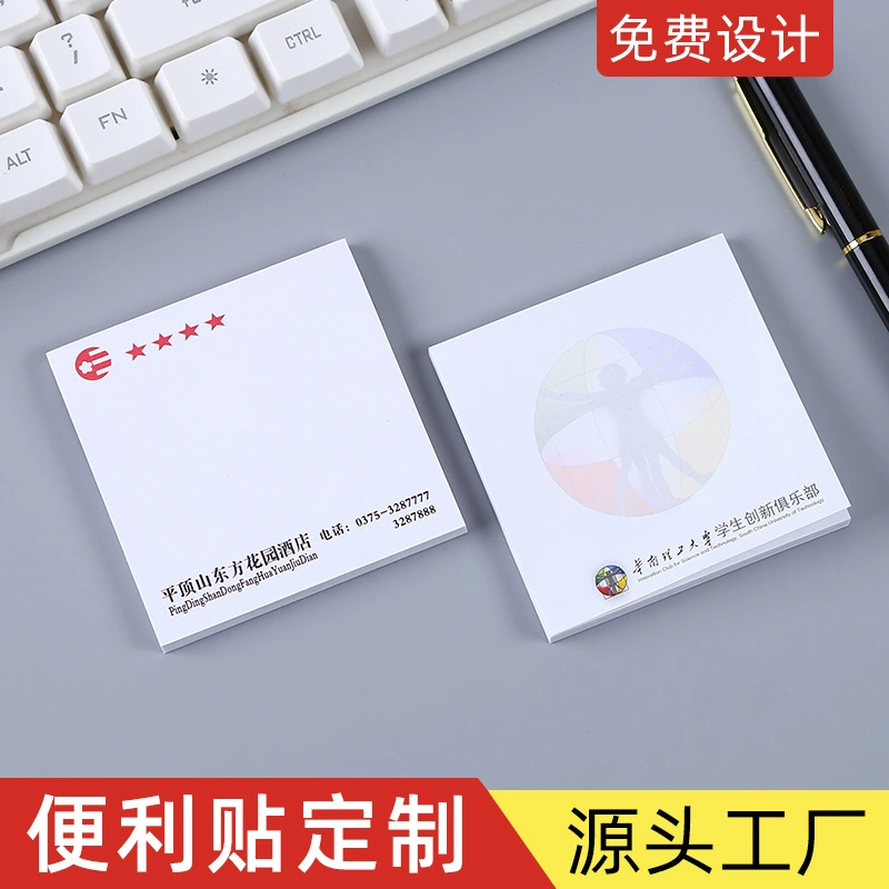 Стикеры на заказ с печатью логотипа, стикеры для небольших партий, можно прикреплять к фирменным блокнотам, корпоративные стикеры, индивидуальный дизайн по вашему заказу.