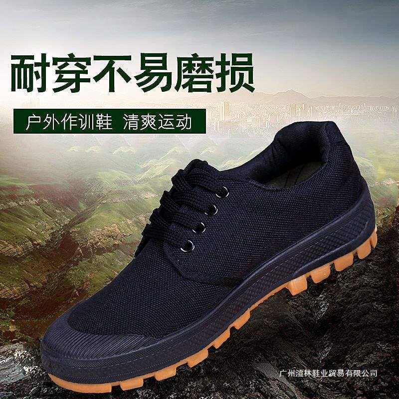 Factory Direct Sales New High-Top Men's Tendon Sole Breathable Non-Slip Wear-Resistant Construction Site Shoes Labor Protection Casual Shoes Dad Shoes