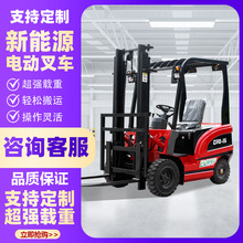 跨境外贸电动叉车两吨座驾式3吨锂电池升降装卸液压搬运堆高车