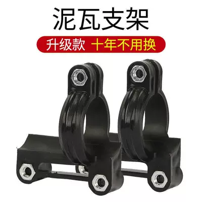 Electric vehicle fender Bracket, Mudguard Bracket, Universal
